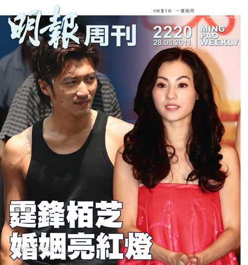 最全张柏芝(Cecilia Cheung)精彩图册