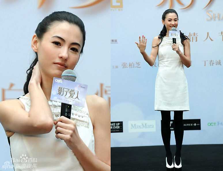 最新张柏芝(Cecilia Cheung)精彩图册