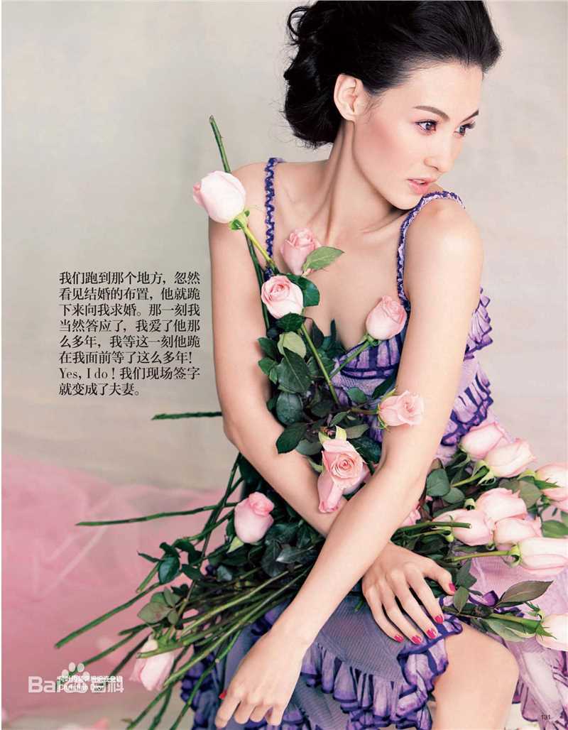 最新张柏芝(Cecilia Cheung)精彩图册5