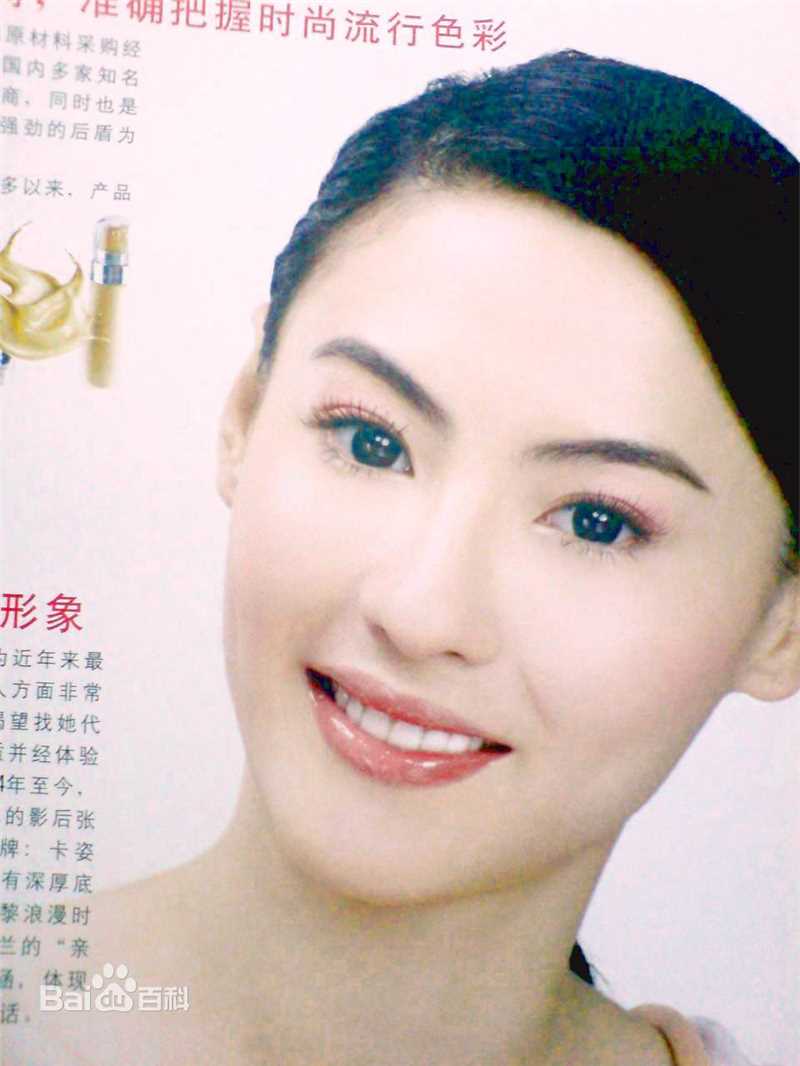 最新张柏芝(Cecilia Cheung)精彩图册5