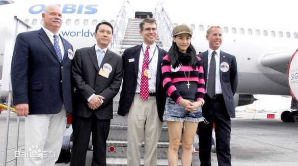 张柏芝(Cecilia Cheung)奥比斯慈善活动生活照相册