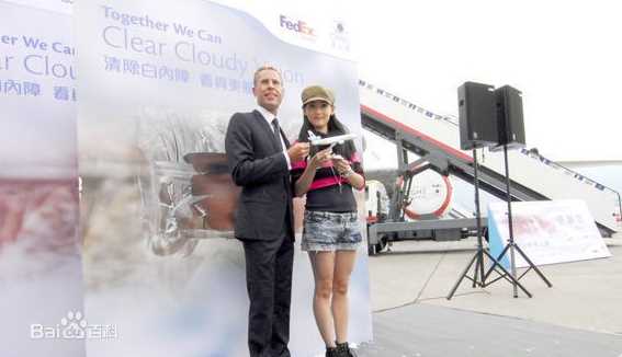 张柏芝(Cecilia Cheung)奥比斯慈善活动生活照相册