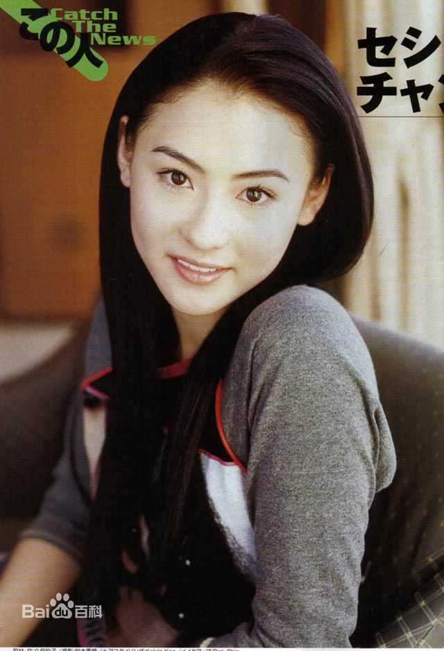 最新张柏芝(Cecilia Cheung)精彩图册4