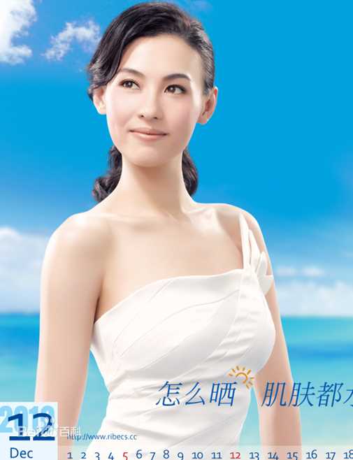 最新张柏芝(Cecilia Cheung)精彩图册4