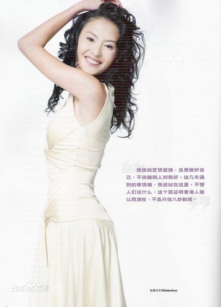 最全张柏芝(Cecilia Cheung)精彩图册4