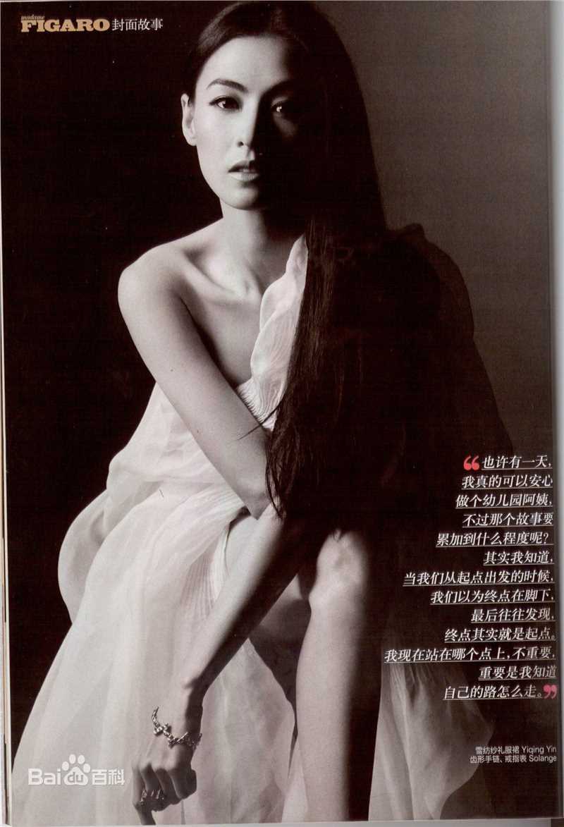 最全张柏芝(Cecilia Cheung)精彩图册4