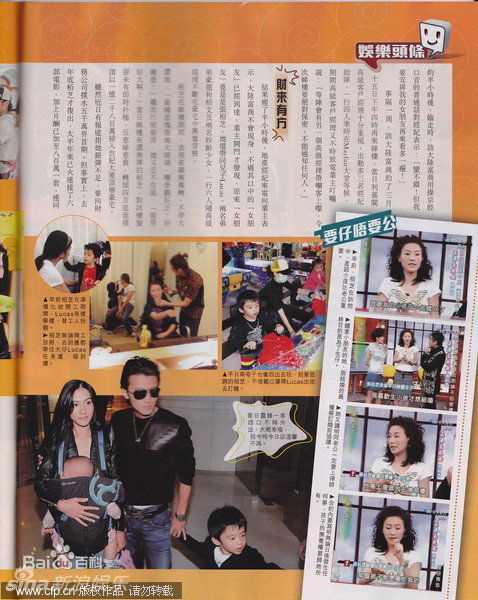 高清张柏芝(Cecilia Cheung)精彩图册