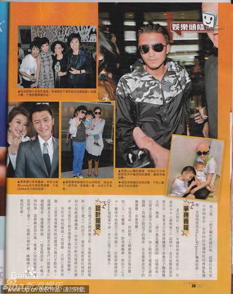 高清张柏芝(Cecilia Cheung)精彩图册