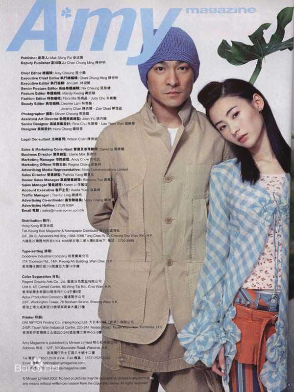 精选张柏芝(Cecilia Cheung)精彩图册3