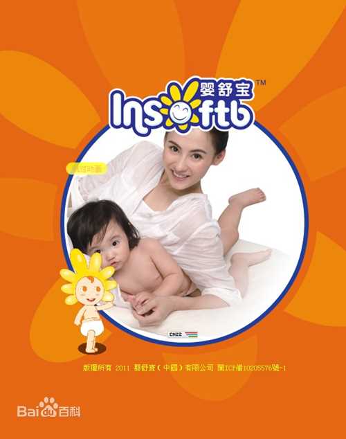 精选张柏芝(Cecilia Cheung)精彩图册3