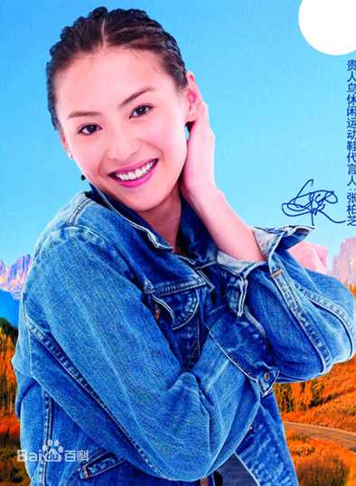 高清张柏芝(Cecilia Cheung)精彩图册1