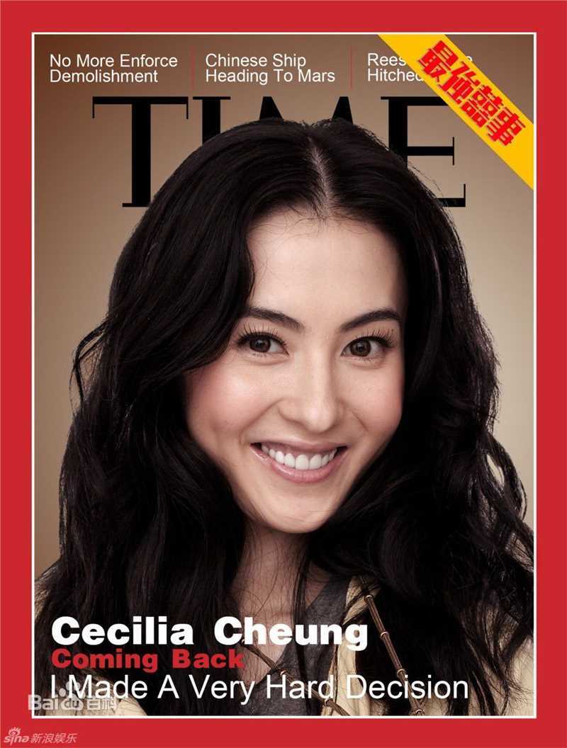 最优质张柏芝(Cecilia Cheung)精彩图册