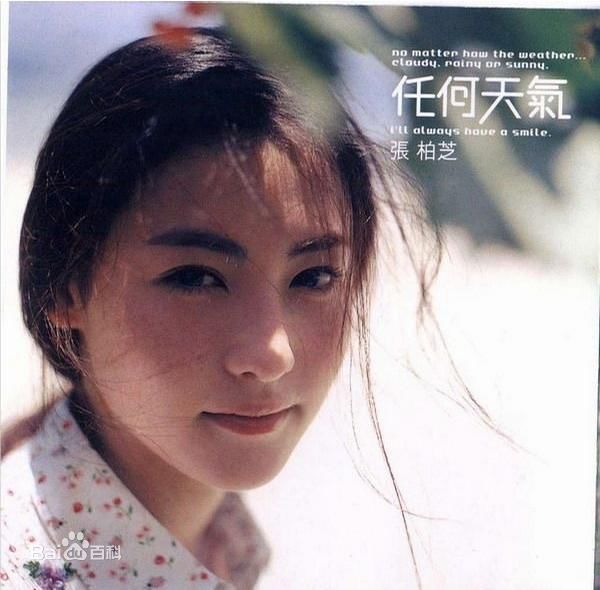 最全张柏芝(Cecilia Cheung)精彩图册