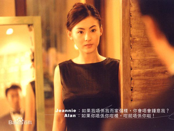 最全张柏芝(Cecilia Cheung)精彩图册