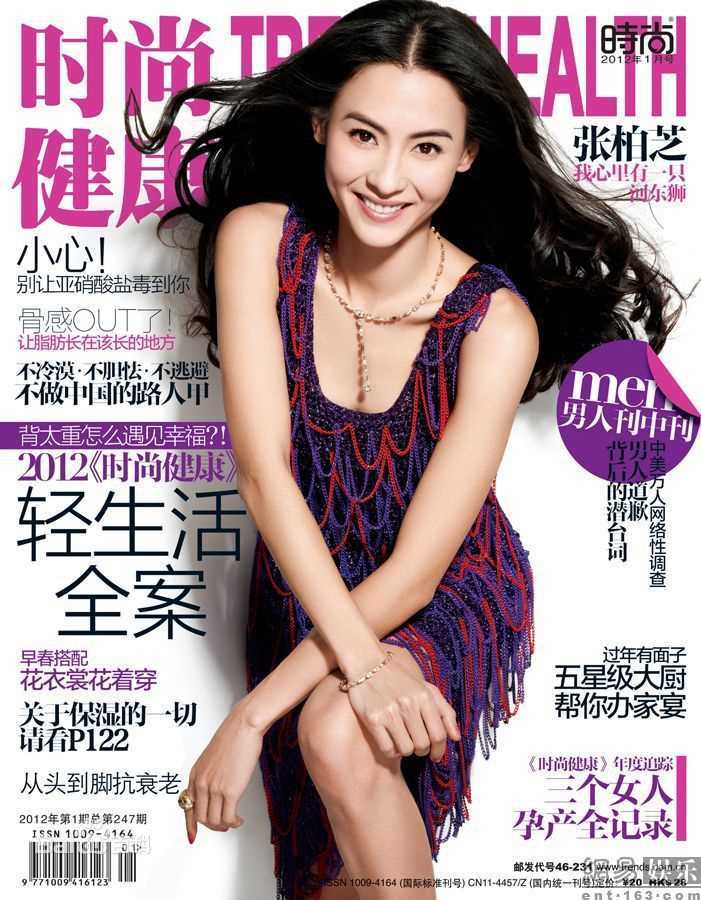 高清张柏芝(Cecilia Cheung)精彩图册