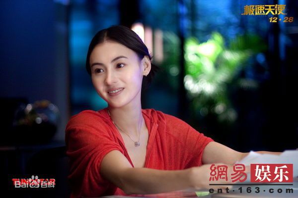高清张柏芝(Cecilia Cheung)精彩图册