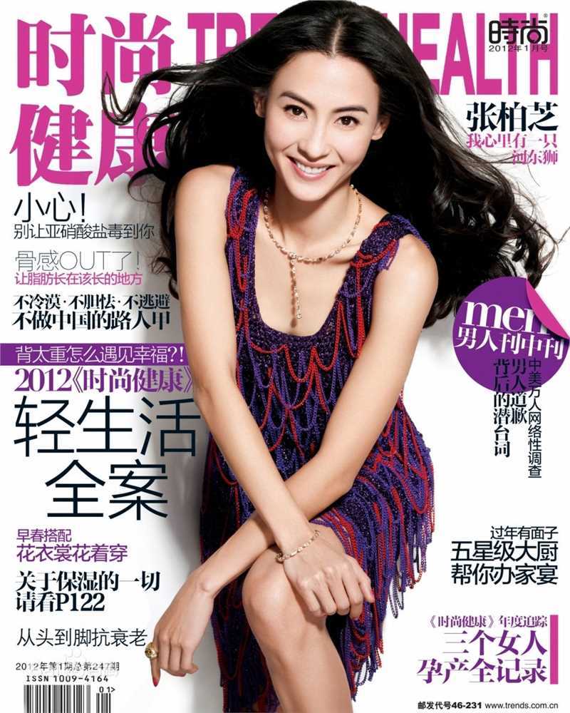 高清张柏芝(Cecilia Cheung)精彩图册