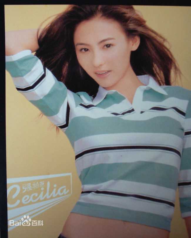 精选张柏芝(Cecilia Cheung)精彩图册2