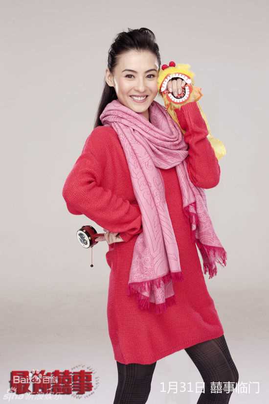 高清张柏芝(Cecilia Cheung)精彩图册