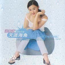 最优质张柏芝(Cecilia Cheung)生活照