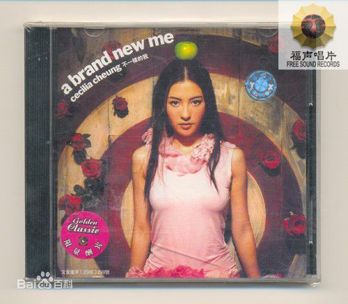 最优质张柏芝(Cecilia Cheung)生活照