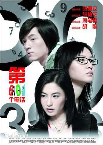 最优质张柏芝(Cecilia Cheung)生活照