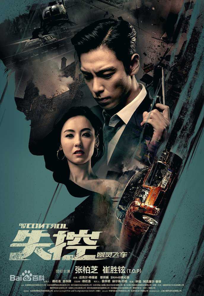 最优质张柏芝(Cecilia Cheung)生活照