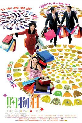 最优质张柏芝(Cecilia Cheung)生活照