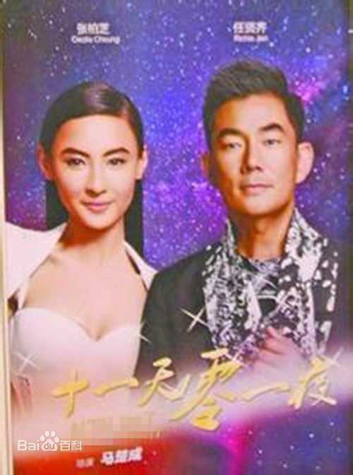 最优质张柏芝(Cecilia Cheung)生活照