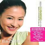 最优质张柏芝(Cecilia Cheung)生活照