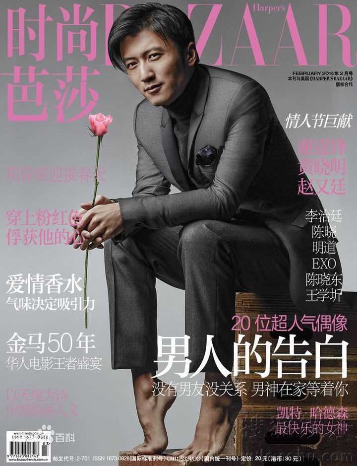 谢霆锋(Nicholas Tse（尼古拉斯 . 谢）)高清_杂志封面图册