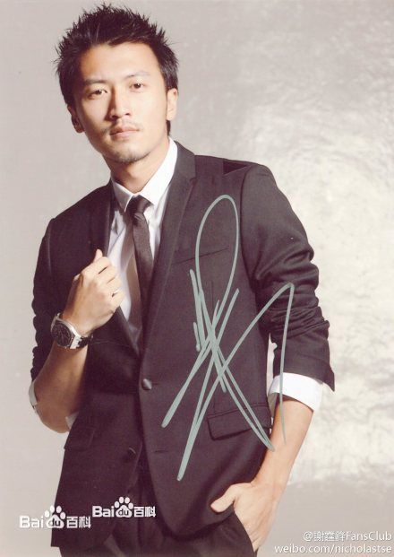 最新谢霆锋(Nicholas Tse（尼古拉斯 . 谢）)性感图片