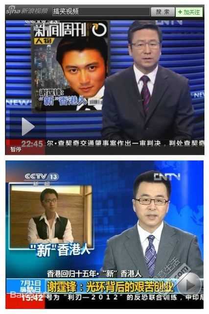 最新谢霆锋(Nicholas Tse（尼古拉斯 . 谢）)性感图片