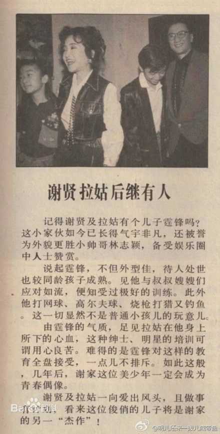 最新谢霆锋(Nicholas Tse（尼古拉斯 . 谢）)性感图片