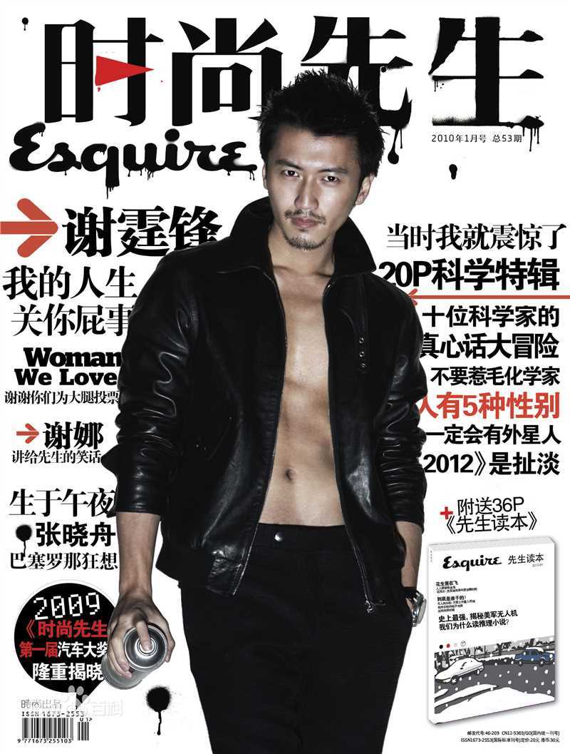 最新谢霆锋(Nicholas Tse（尼古拉斯 . 谢）)精彩图册