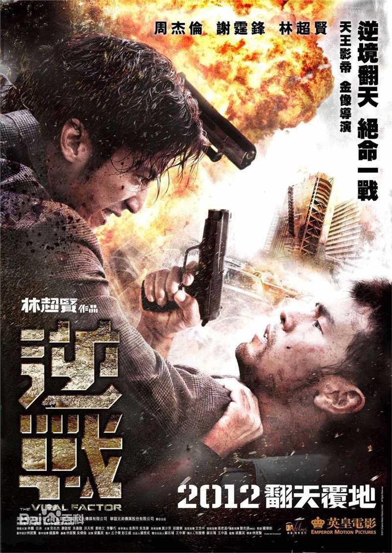 高清谢霆锋(Nicholas Tse（尼古拉斯 . 谢）)精彩图册1