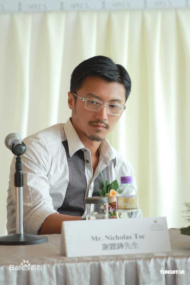 最全谢霆锋(Nicholas Tse（尼古拉斯 . 谢）)精彩图册