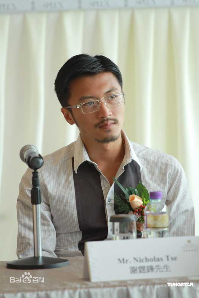 最全谢霆锋(Nicholas Tse（尼古拉斯 . 谢）)精彩图册