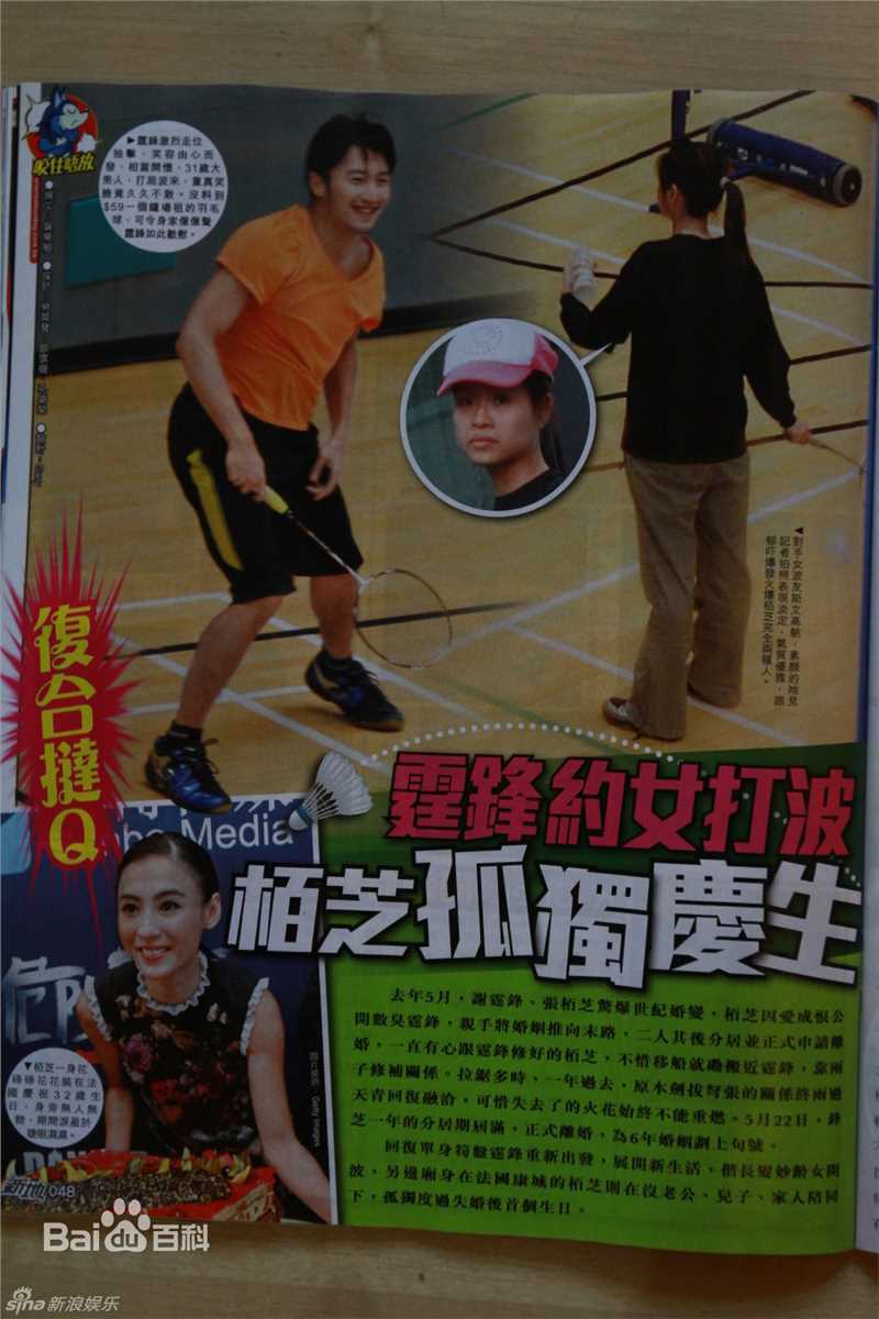 最全谢霆锋(Nicholas Tse（尼古拉斯 . 谢）)精彩图册