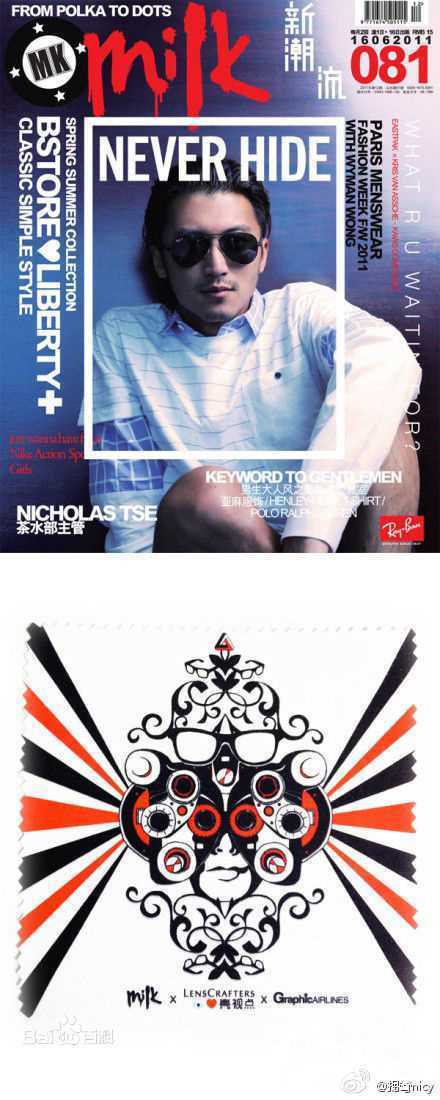 最新谢霆锋(Nicholas Tse（尼古拉斯 . 谢）)精彩图册