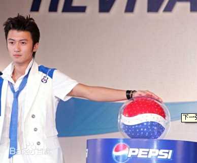 谢霆锋(Nicholas Tse（尼古拉斯 . 谢）) 代言百事可乐前后照片