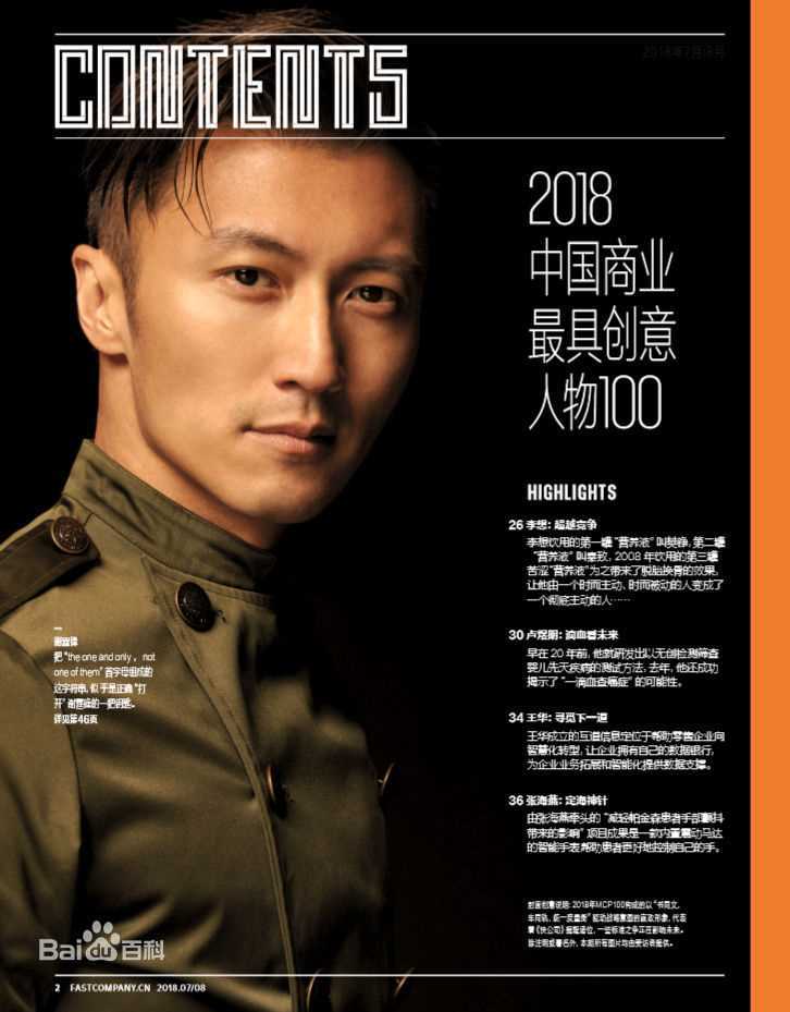 精选谢霆锋(Nicholas Tse（尼古拉斯 . 谢）)