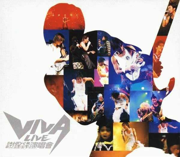 精选谢霆锋(Nicholas Tse（尼古拉斯 . 谢）)