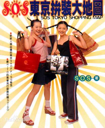 徐熙媛(Barbie Hsu)高清大S书籍封面图册