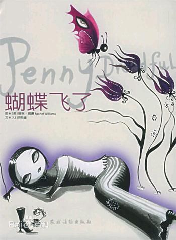 徐熙媛(Barbie Hsu)高清大S书籍封面图册