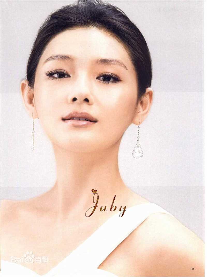 徐熙媛(Barbie Hsu)最新2壁纸