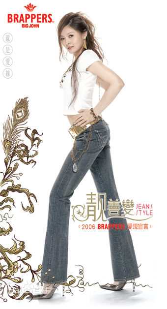 徐熙媛(Barbie Hsu)代言Brappers牛仔裤图册