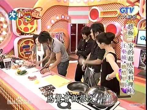 精选徐熙媛(Barbie Hsu)在主持《大小爱吃》中的图册
