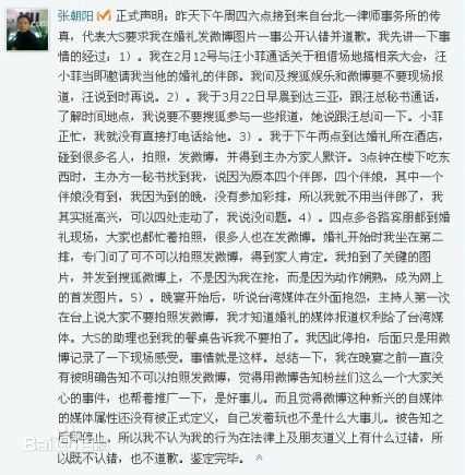 高清徐熙媛(Barbie Hsu)精彩图册