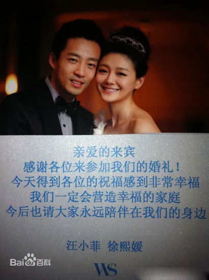 精选徐熙媛(Barbie Hsu)大s精彩图册